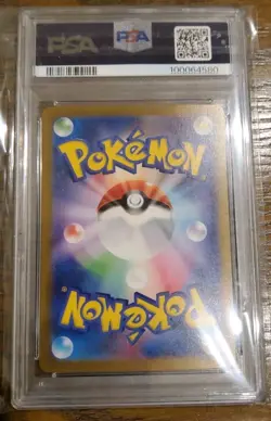 Pokemon Graded Cards - Image 2