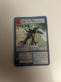 Raidramon Digimon Card St-120 Vintage Rare Bandai Toei Japan Anime 2000 F/S - Image 1