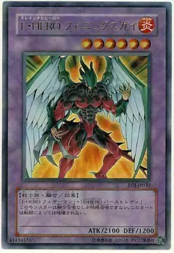 EOJ-JP032(*) - Yugioh - Japanese - Elemental HERO Phoenix Enforcer - Ultra - Image 1