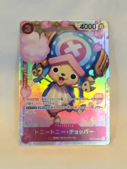 Tony Tony.Chopper EB01-006 SR Memorial Collection - ONE PIECE Japanese *CLEAN - Image 1