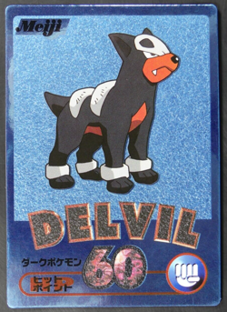 Meiji Get Houndour ( Delvil ) 60 Blue Foil Promo Card Japanese 2000 - Image 1