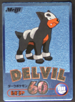 Meiji Get Houndour ( Delvil ) 60 Blue Foil Promo Card Japanese 2000 - Image 2