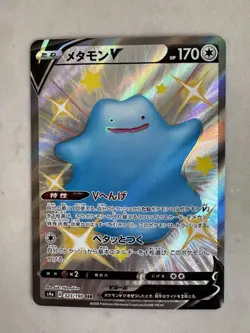 Pokemon Holo Ditto V Card Lot SV118/SV122 328/190 SSR NM English & Japanese - Image 2