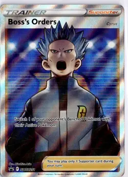 Boss's Orders (Full Art) Promo SWSH: Sword & Shield Promo Cards SWSH251 NM - Image 1