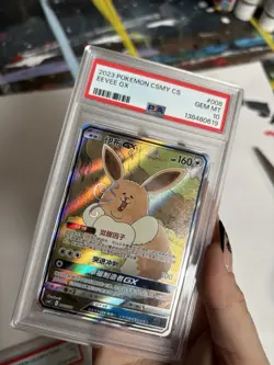 Pokemon Eevee GX CSMY CS 2023 #008 PSA 10 GX Holo Graded Card - Image 3