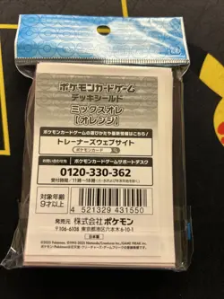 Japanese Pokemon Center Card Sleeves Eevee Soda Mix Au Lait -US SELLER- (j5) - Image 2