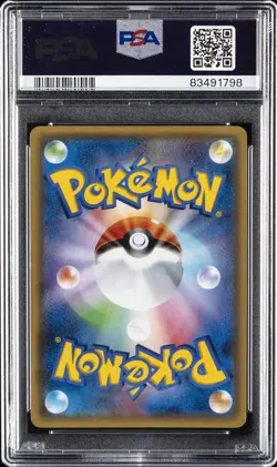 2017 POKEMON JPN SM PROMO POKEMON CARD FESTA #061 PIKACHU PSA 10 - Image 2