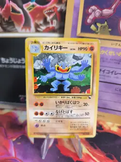 Pokemon Karte Card Machamp Machomei Vending Masaki Promo Holo Wotc japanese VG - Image 1