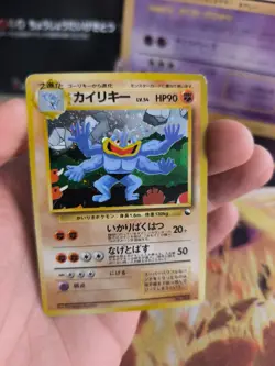 Pokemon Karte Card Machamp Machomei Vending Masaki Promo Holo Wotc japanese VG - Image 4