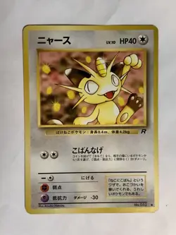 Meowth Pokemon Card Game Pocket Monster Nintendo Japanese Japan No.052 F/S 7 - Image 2
