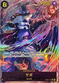 Sabo OP07-118 Secret Parallel 500 Years in the Future ONE PIECE Card Japanese NM - Image 1