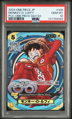 PSA 10 ONE PIECE DAY 24 Monkey D Luffy Premium Card Sequential set 2024 Japanese - Image 2