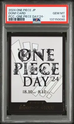 PSA 10 ONE PIECE DAY 24 Monkey D Luffy Premium Card Sequential set 2024 Japanese - Image 3