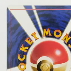 1996 Psyduck No.054 Japanese Base Set Pokemon Card Vintage Old Back Rare LV.15 - Image 3