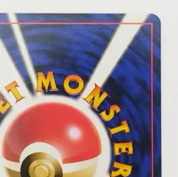 1996 Psyduck No.054 Japanese Base Set Pokemon Card Vintage Old Back Rare LV.15 - Image 4