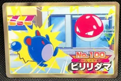 Voltorb No.100 TOP Pokemon Card Very Rare Nintendo TopSun japanese Japan F/S - Image 1