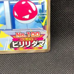 Voltorb No.100 TOP Pokemon Card Very Rare Nintendo TopSun japanese Japan F/S - Image 3