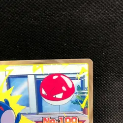 Voltorb No.100 TOP Pokemon Card Very Rare Nintendo TopSun japanese Japan F/S - Image 4