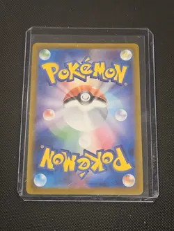 Nidorino (Master Ball Pattern) 033/165 Sv2a: Pokemon Card 151 Holo (Japanese) - Image 2