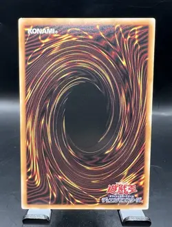 Multiplying Kuriboh! JP002 OF Yu-Gi-Oh Limit Over Collection Near Mint - Image 2