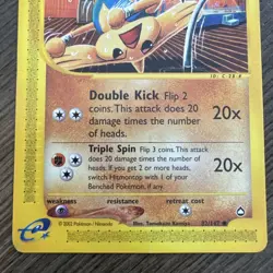 Pokemon Hitmontop Common Aquapolis 82/147 NM/MP - Image 4
