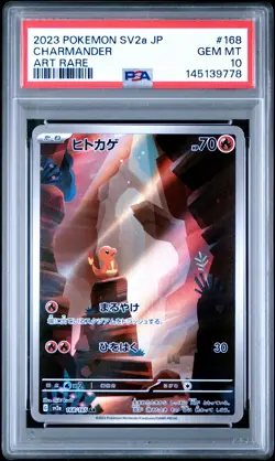 2023 POKEMON JPN SV2A-POKEMON 151 ART RARE #168 CHARMANDER PSA 10 - Image 1