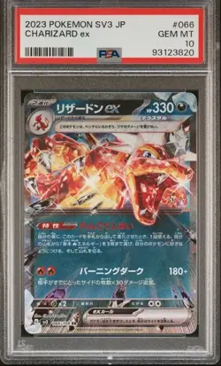 Charizard Ex 066/108 SV3 Ruler Of The Black Flame Pokemon Japanese PSA 10 - Image 1