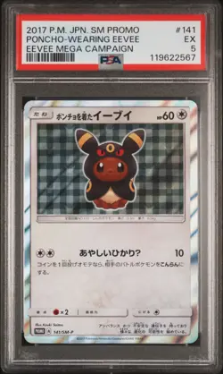 2017 POKEMON JPN SM PROMO EEVEE MEGA CAMPAIGN #141 PONCHO-WEARING EEVEE PSA 5 - Image 1