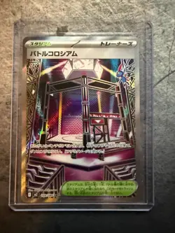 Pokemon TCG Battle Colosseum 108/080 Inferno X Japanese Near Mint - Image 1