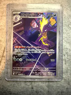 Pokemon TCG Toxtricity 089/080 Inferno X Art Rare Holo Japanese Near Mint - Image 1