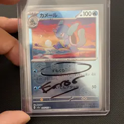 Pokemon 151 SV2a Wartortle 005/165 PokeBall Reverse Holo ERROR Japanese - Image 1