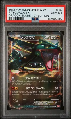 2012 POKEMON JPN B&W DRAGON BLADE 1ST ED #037 RAYQUAZA EX PSA 10 - Image 1