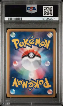 2012 POKEMON JPN B&W DRAGON BLADE 1ST ED #037 RAYQUAZA EX PSA 10 - Image 2