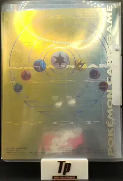 1999 Japanese Neo Genesis Premium File Folder (FOLDER ONLY) Pokemon TCG - Image 2