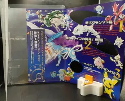 1999 Japanese Neo Genesis Premium File Folder (FOLDER ONLY) Pokemon TCG - Image 3