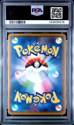 2019 POKEMON JPN SUN & MOON DOUBLE BLAZE #033 GENGAR PSA 10 - Image 2