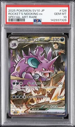 2025 POKEMON JPN SV10-GLORY OF TEAM ROCKET #126 TEAM ROCKET'S NIDOKING EX PSA 10 - Image 1