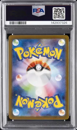 2025 POKEMON JPN SV10-GLORY OF TEAM ROCKET #126 TEAM ROCKET'S NIDOKING EX PSA 10 - Image 2