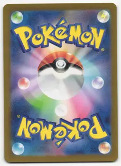 US SELLER LP+ Zapdos ex SAR 204/165 sv2a Nintendo Pokemon 151 2023 Japanese - Image 2