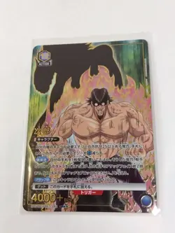 UNION ARENA Toriko UA17BT/TRK-1-042 SR ☆☆ Jirou - Image 1