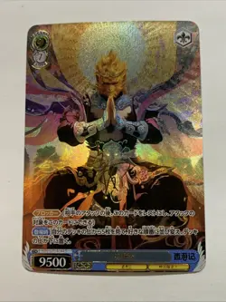 Sun Wukong Black Myth Monkey King Card Holo Foil Anime Rare Signature Weiss Hot - Image 1