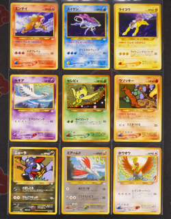MP/HP Japanese COMPLETE Pokemon 9-Card PREMIUM FILE 3 Promo NEO REVELATION Set#2 - Image 1