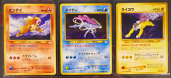 MP/HP Japanese COMPLETE Pokemon 9-Card PREMIUM FILE 3 Promo NEO REVELATION Set#2 - Image 2