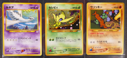 MP/HP Japanese COMPLETE Pokemon 9-Card PREMIUM FILE 3 Promo NEO REVELATION Set#2 - Image 3