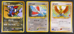MP/HP Japanese COMPLETE Pokemon 9-Card PREMIUM FILE 3 Promo NEO REVELATION Set#2 - Image 4