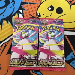 Pokemon Card Mega Symphonia M1S NEW SEALED Korean Booster Pack x2 - Image 1