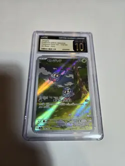 Tangela 178/165 Sv2a: Pokemon Card 151 Holo (Japanese) CGC PRISTINE 10 - Image 1