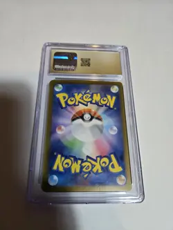 Tangela 178/165 Sv2a: Pokemon Card 151 Holo (Japanese) CGC PRISTINE 10 - Image 2