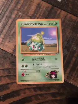 Pokemon Card Erika's Ivysaur No.001 Japanese Vintage 1996 Pocket Monster - Image 1