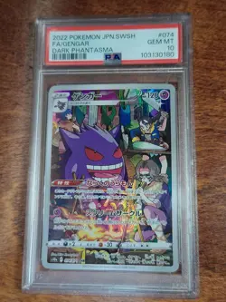 PSA 10 Gengar #74 Dark Phantasma 2022 Japanese Pokemon Card Holo - Image 1